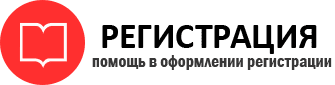 прописка в Петровске id517759